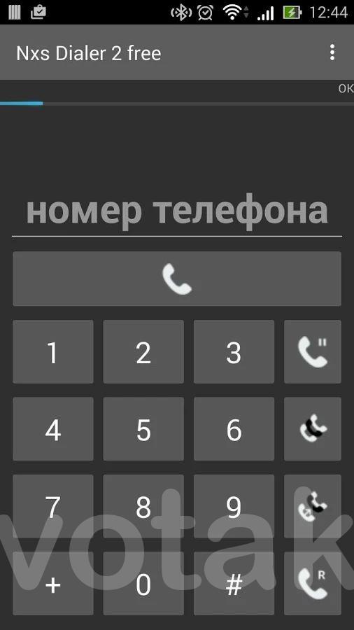 Панель набора номера в телефоне
